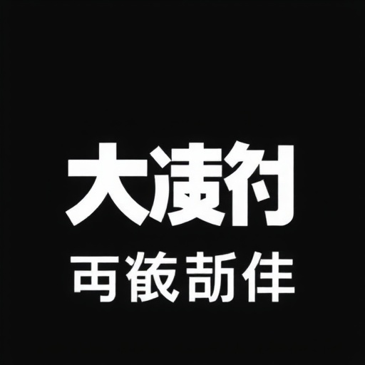 プログラミングライフ